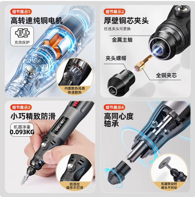 电磨机手持小型打磨抛光玉石神器木雕刻文玩核桃迷你电动工具
