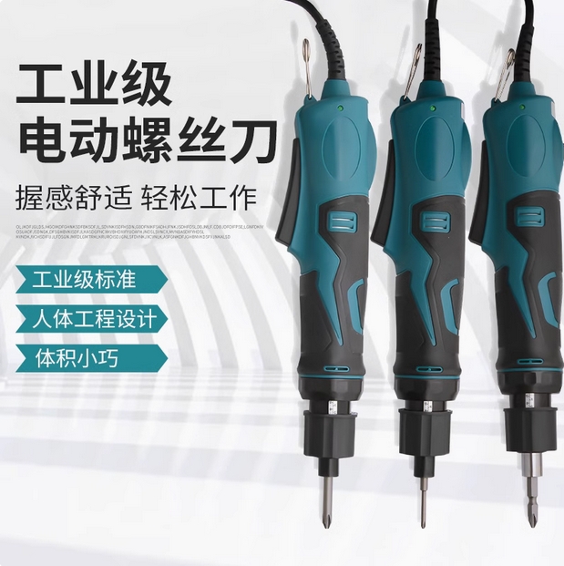 无刷电批电动螺丝刀工业级220v全自动电动起子调速螺丝批