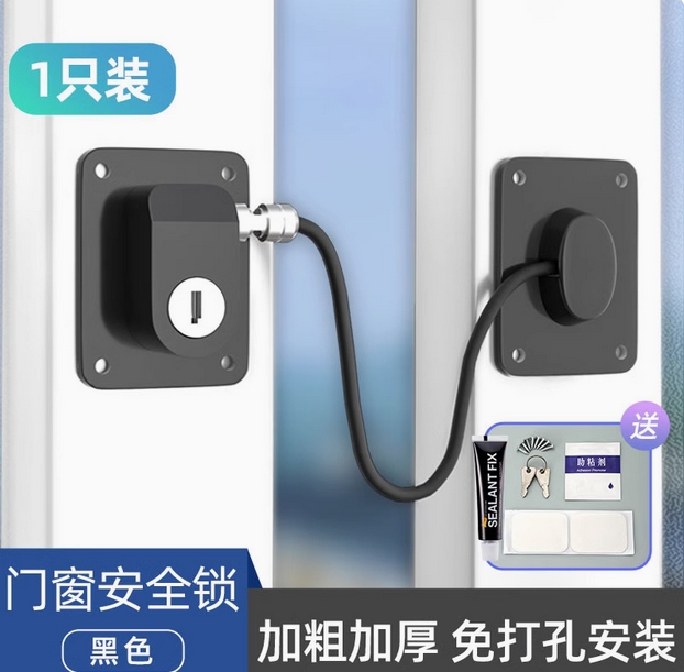 窗户安全锁扣儿童防护防盗限位器平开玻璃门窗铝合金推拉纱窗锁扣