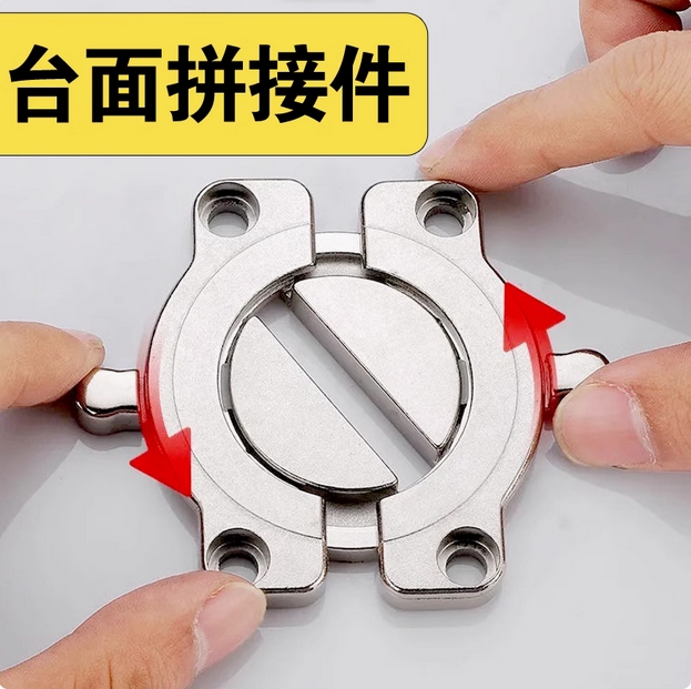 加厚平面组合连接件台面拼接器木板桌面拼接锌合金实心五金家具