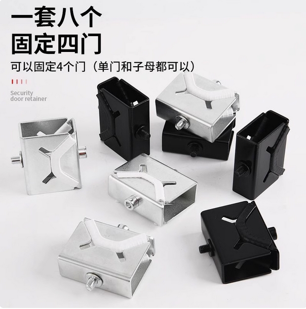 金属烤漆防盗门固定神器固定支架室外展示推广样品门紧固连接件夹