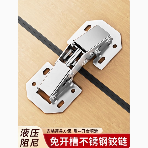 开孔不锈钢橱柜门铰链铰弹簧合页衣柜五金阻尼液压缓冲折叠神器