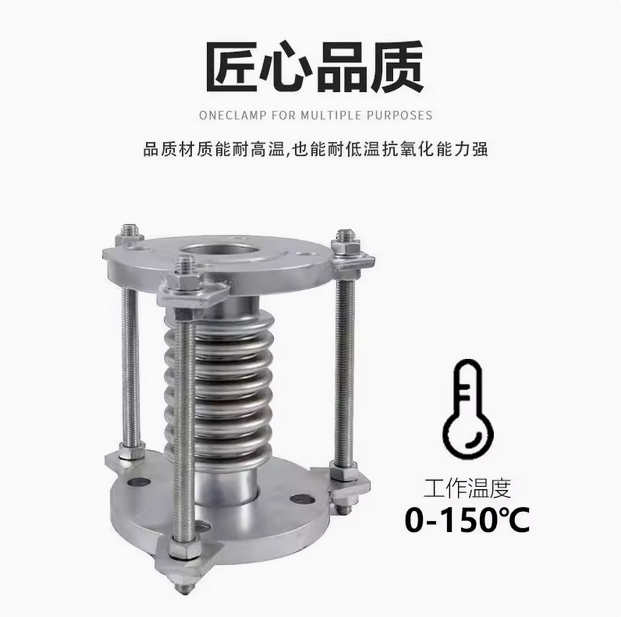 埃美柯不锈钢碳钢法兰补偿器加厚伸缩膨胀节金属波纹管连接D3101