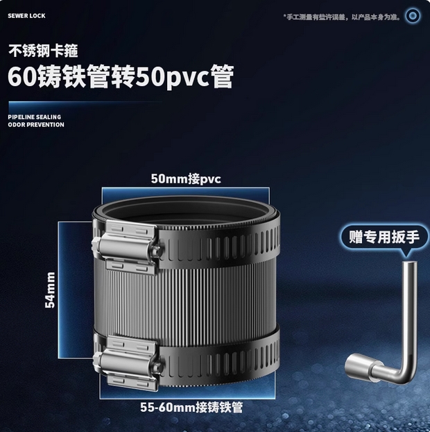 铸铁管转pvc接头老式下水管连接变径50管下水道改造活接头75卡箍