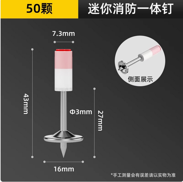 迷你炮钉枪钉子吊顶神器射钉枪专用一体钢钉子弹螺纹钉消防钉圆钉