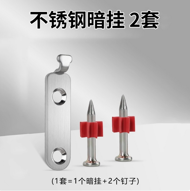 水泥墙钉固定神器婚纱照相框挂墙强力承重钉子暗挂钩铁钉钢钉墙钉