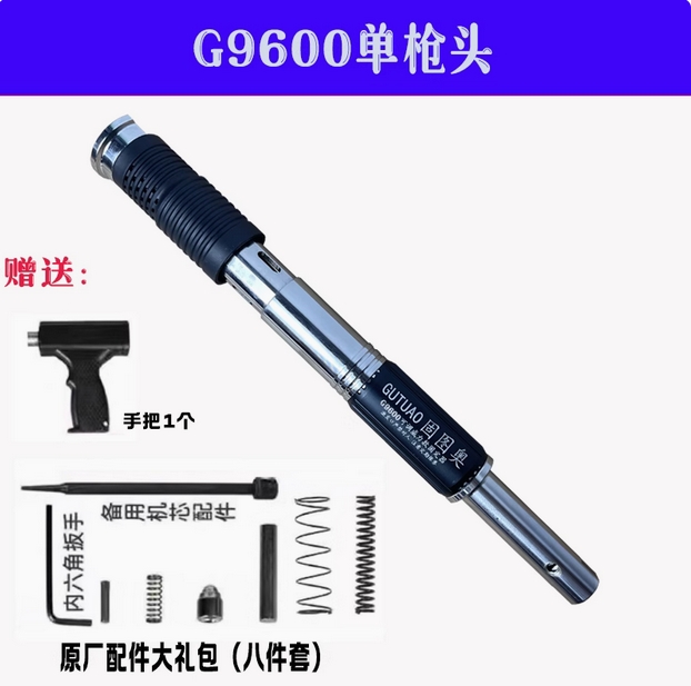 吊顶神器炮钉枪一体射钉专用枪打钉钢钉混凝土水泥消音王装修木工