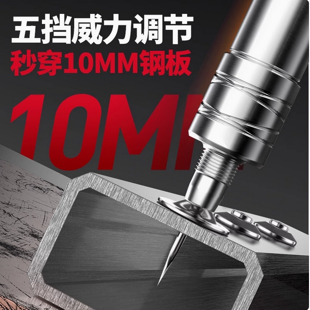 气炮钉枪打钉枪混凝土专用迷你射钉枪一体吊顶神器气钉枪