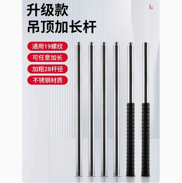 炮钉枪加长杆通用配件不锈钢工具箱迷你射钉枪延长吊顶神器连接杆
