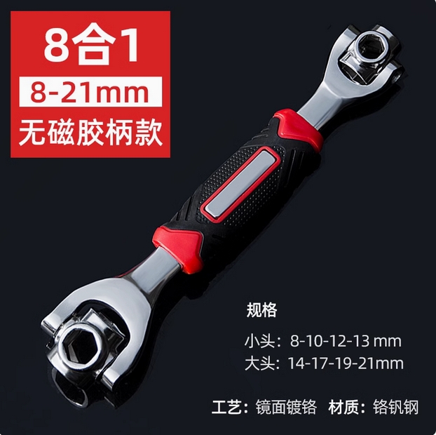 德国工艺套筒扳手工具扳手套装大全多功能六角梅花8-21mm八合一52