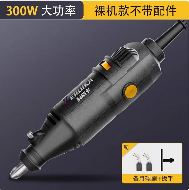 专业雕刻电动工具电磨机小型手持直磨机木材切割玉石打磨抛光神器